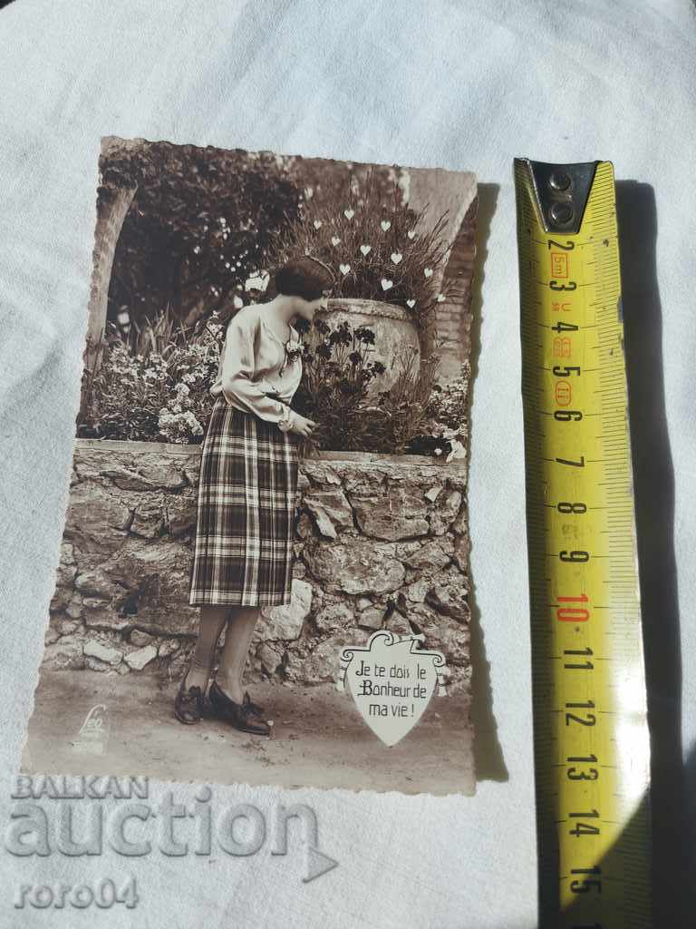 POSTCARD - WWI / WWII with price 10.00 BGN | € 5.11 POSTCARD - WWI / WWII with price 10.00 BGN | € 5.11