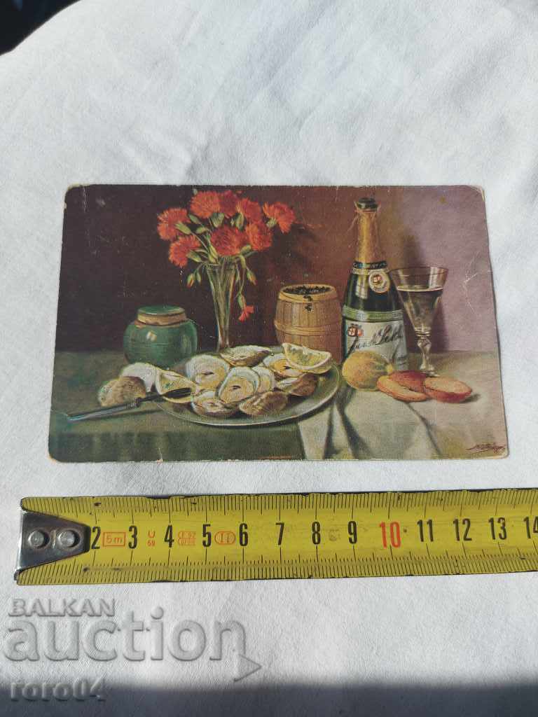 POSTCARD - WWI / WWII with price 11.11 BGN | € 5.68 POSTCARD - WWI / WWII with price 11.11 BGN | € 5.68