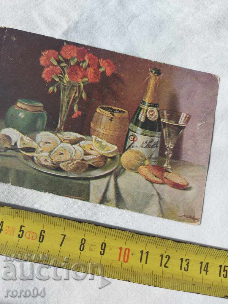 Delivery of POSTCARD - WWI / WWII Delivery of POSTCARD - WWI / WWII