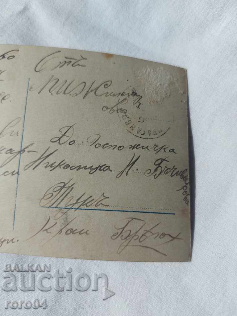 ΚΑΡΤ ποστάλ - Α' Παγκόσμιος Πόλεμος / Β' Παγκόσμιος Πόλεμος - 6 ΚΑΡΤ ποστάλ - Α' Παγκόσμιος Πόλεμος / Β' Παγκόσμιος Πόλεμος - 6