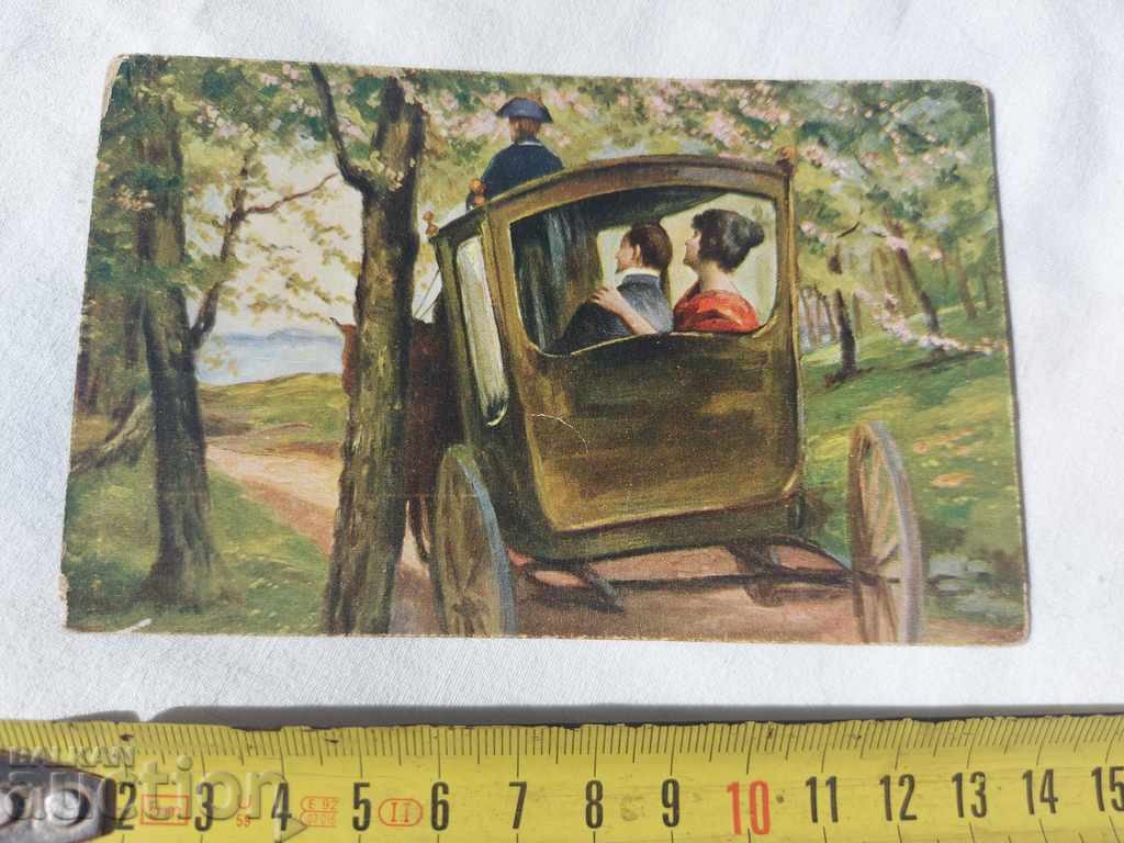 POSTCARD - WWI / WWII with price 10.00 BGN | € 5.11 POSTCARD - WWI / WWII with price 10.00 BGN | € 5.11