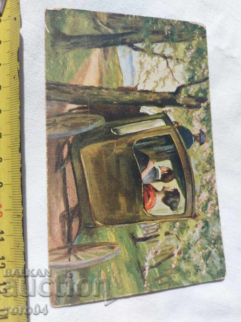 Delivery of POSTCARD - WWI / WWII Delivery of POSTCARD - WWI / WWII