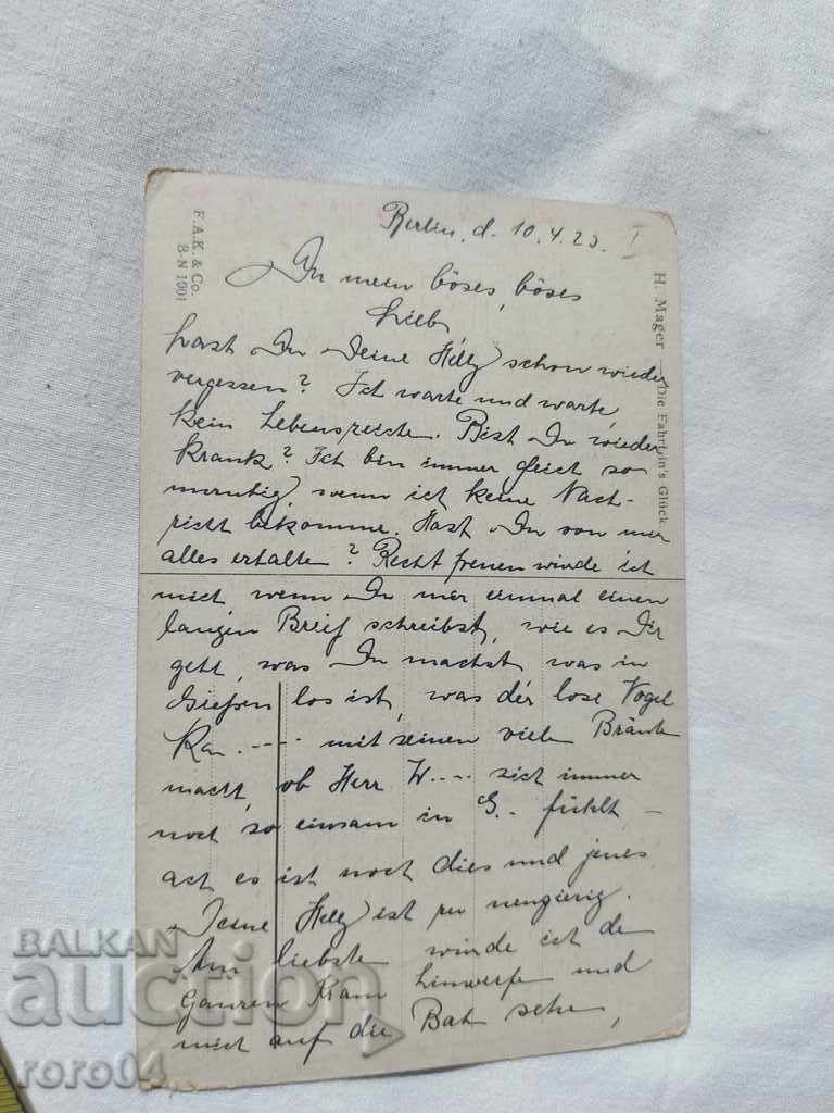 POSTCARD - WWI / WWII - 5 POSTCARD - WWI / WWII - 5