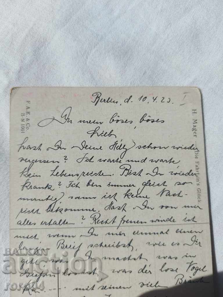 POSTCARD - WWI / WWII - 6 POSTCARD - WWI / WWII - 6