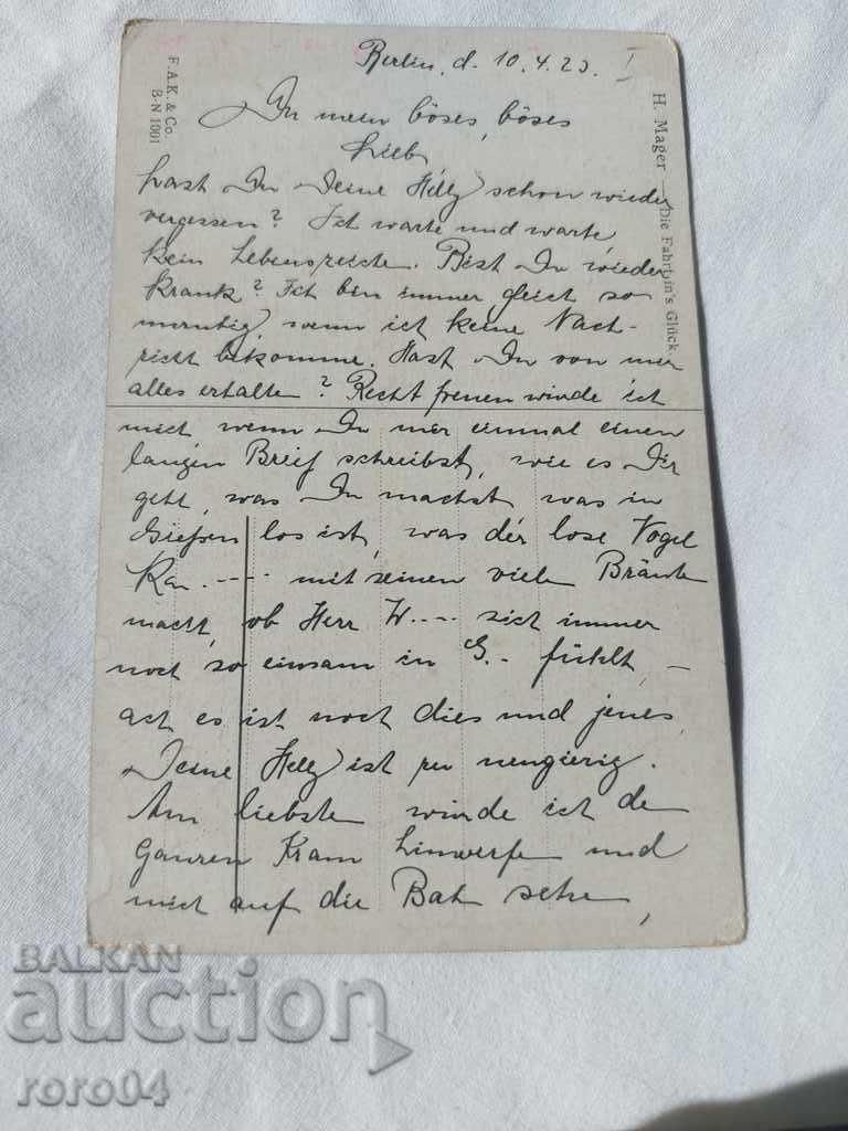 POSTCARD - WWI / WWII - 7 POSTCARD - WWI / WWII - 7