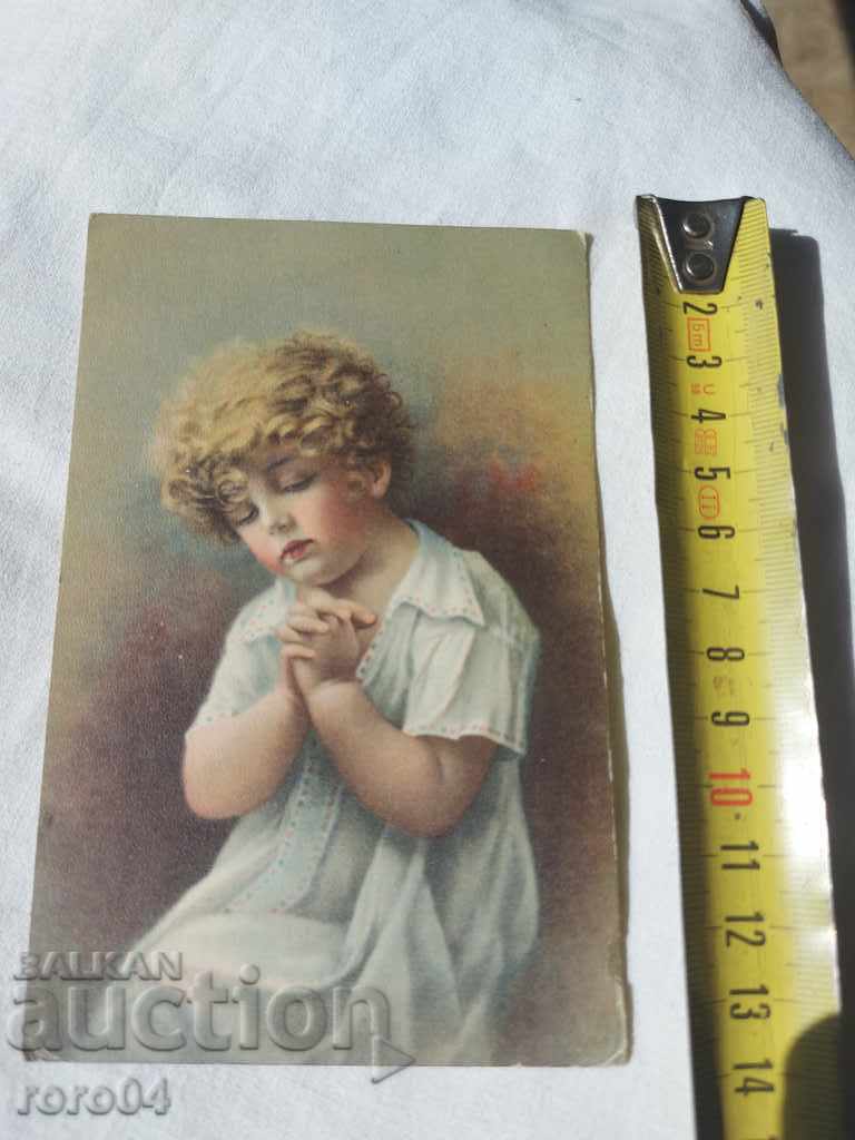 PRAYER FOR UKRAINE with price 10.00 BGN | € 5.11 PRAYER FOR UKRAINE with price 10.00 BGN | € 5.11