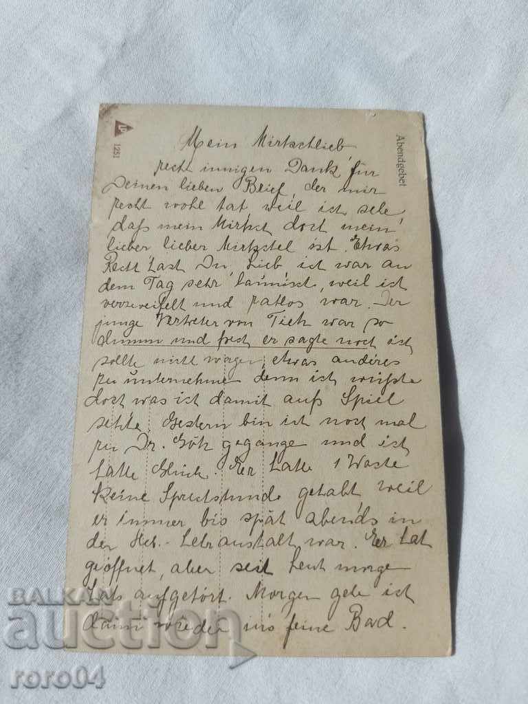 PRAYER FOR UKRAINE - 5 PRAYER FOR UKRAINE - 5