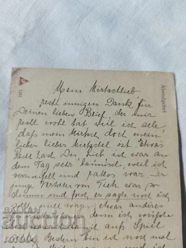 PRAYER FOR UKRAINE - 6 PRAYER FOR UKRAINE - 6