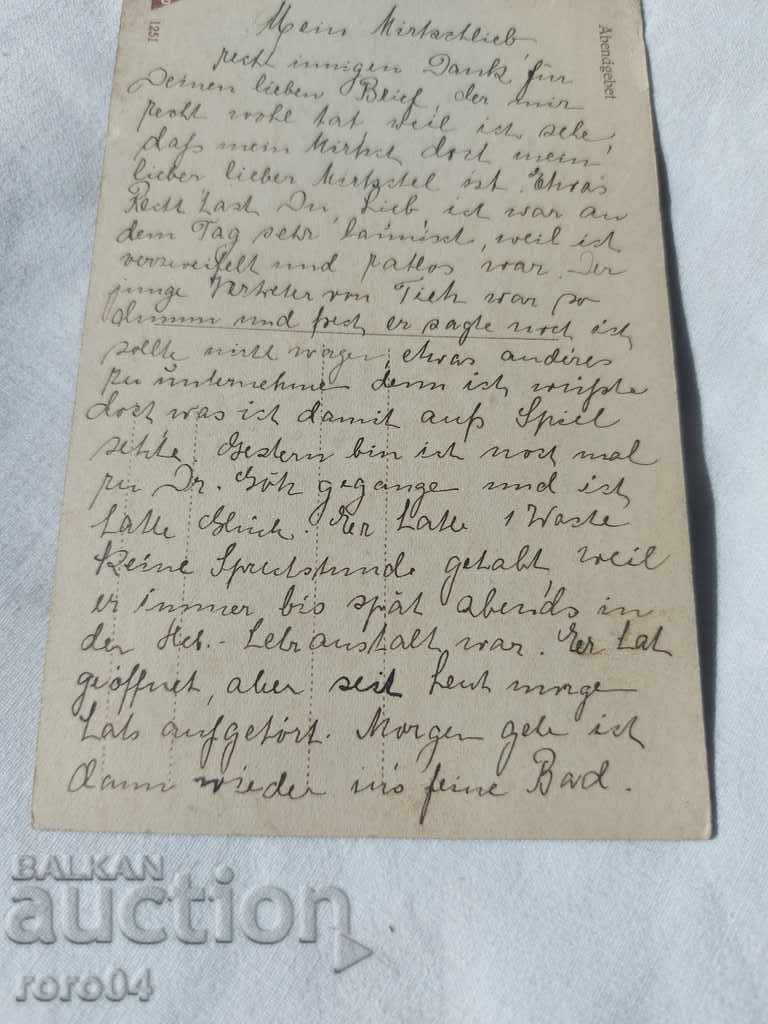PRAYER FOR UKRAINE - 7 PRAYER FOR UKRAINE - 7