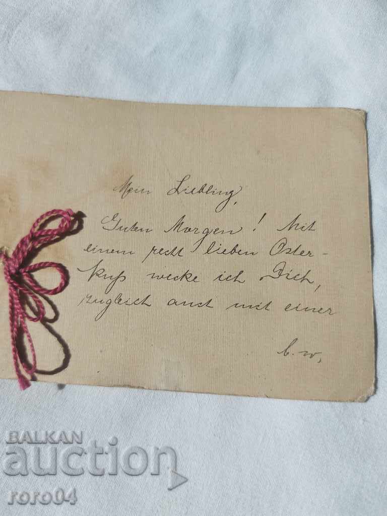 Auction POSTCARD - MOTHER Auction POSTCARD - MOTHER