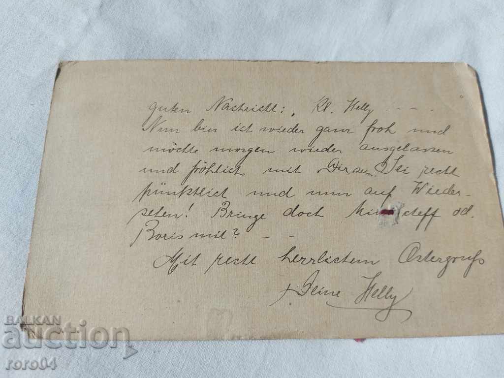 POSTCARD - MOTHER - 5 POSTCARD - MOTHER - 5