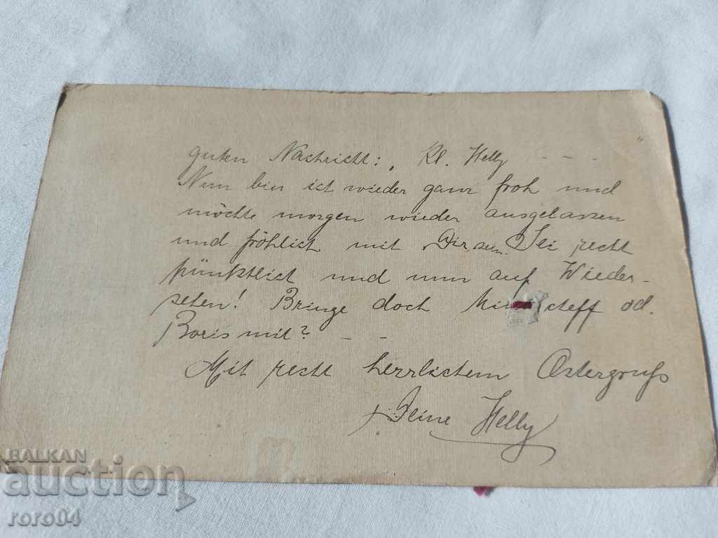 POSTCARD - MOTHER - 6 POSTCARD - MOTHER - 6