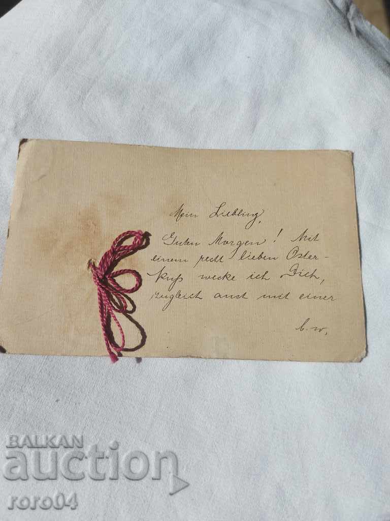 POSTCARD - MOTHER - 7 POSTCARD - MOTHER - 7