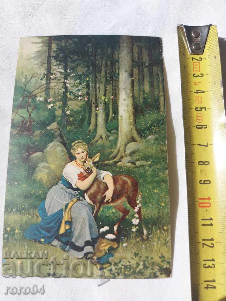 ΚΑΡΤ ποστάλ - Α' Παγκόσμιος Πόλεμος / Β' Παγκόσμιος Πόλεμος με τιμή 11.11 BGN | € 5.68 ΚΑΡΤ ποστάλ - Α' Παγκόσμιος Πόλεμος / Β' Παγκόσμιος Πόλεμος με τιμή 11.11 BGN | € 5.68