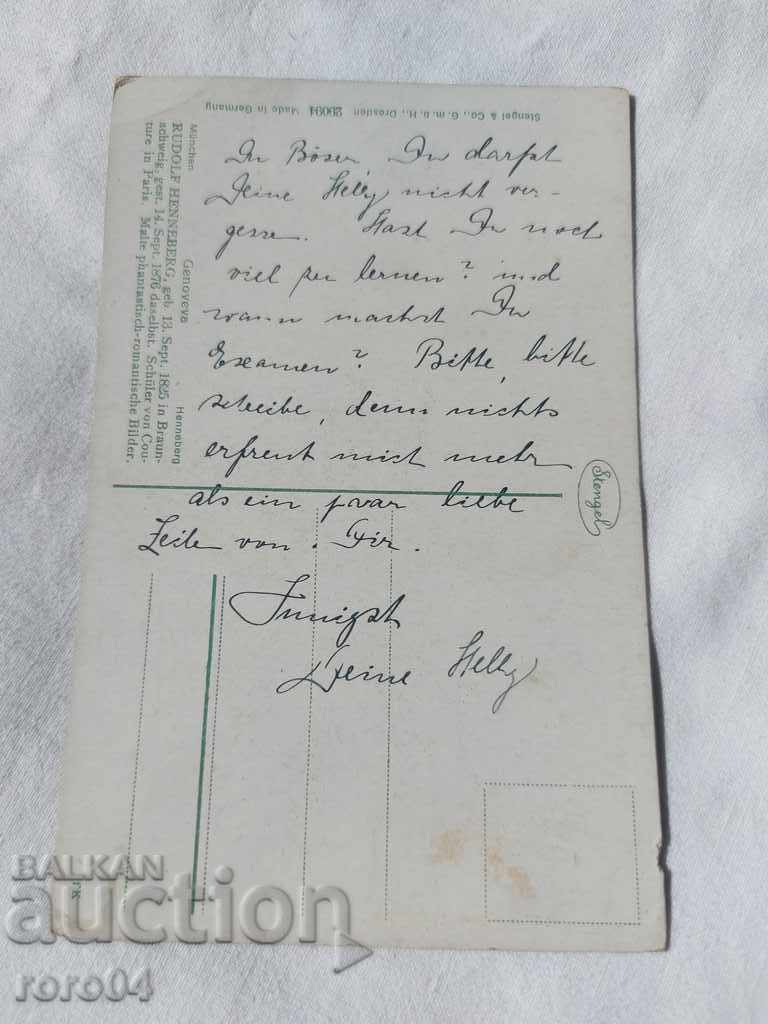 ΚΑΡΤ ποστάλ - Α' Παγκόσμιος Πόλεμος / Β' Παγκόσμιος Πόλεμος - 5 ΚΑΡΤ ποστάλ - Α' Παγκόσμιος Πόλεμος / Β' Παγκόσμιος Πόλεμος - 5