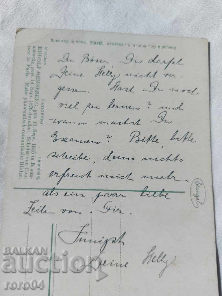 ΚΑΡΤ ποστάλ - Α' Παγκόσμιος Πόλεμος / Β' Παγκόσμιος Πόλεμος - 6 ΚΑΡΤ ποστάλ - Α' Παγκόσμιος Πόλεμος / Β' Παγκόσμιος Πόλεμος - 6