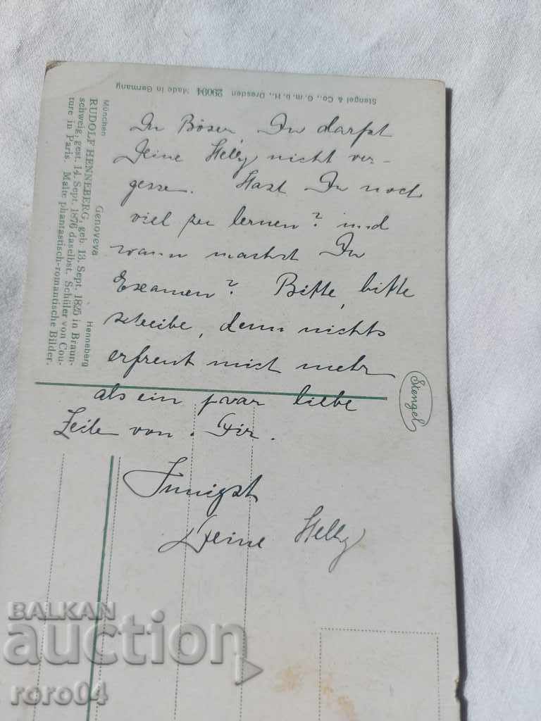 ΚΑΡΤ ποστάλ - Α' Παγκόσμιος Πόλεμος / Β' Παγκόσμιος Πόλεμος - 7 ΚΑΡΤ ποστάλ - Α' Παγκόσμιος Πόλεμος / Β' Παγκόσμιος Πόλεμος - 7