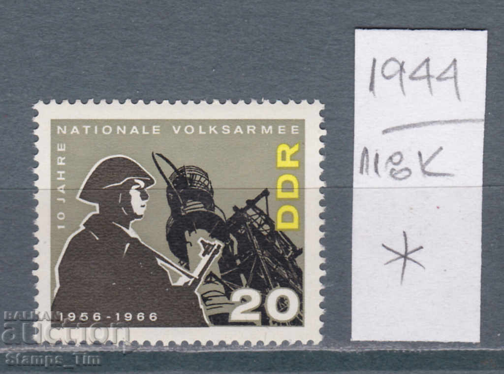 118К1944 / Germania RDG 1966 10 ani de Armata Populară (*)