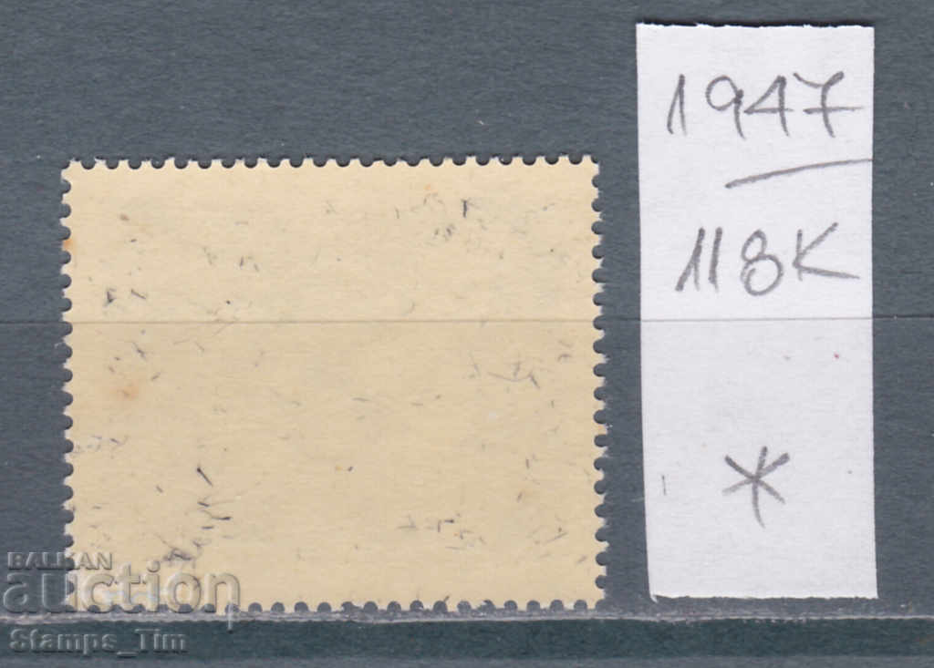 118K1947 / Germany GDR 1964 Fauna Admiral (butterfly) (*) with price 0.15 BGN | € 0.08 118K1947 / Germany GDR 1964 Fauna Admiral (butterfly) (*) with price 0.15 BGN | € 0.08