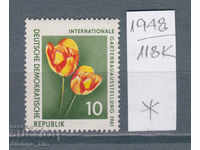118K1948 / Γερμανία GDR 1961 Flora - flower Tulip (*)