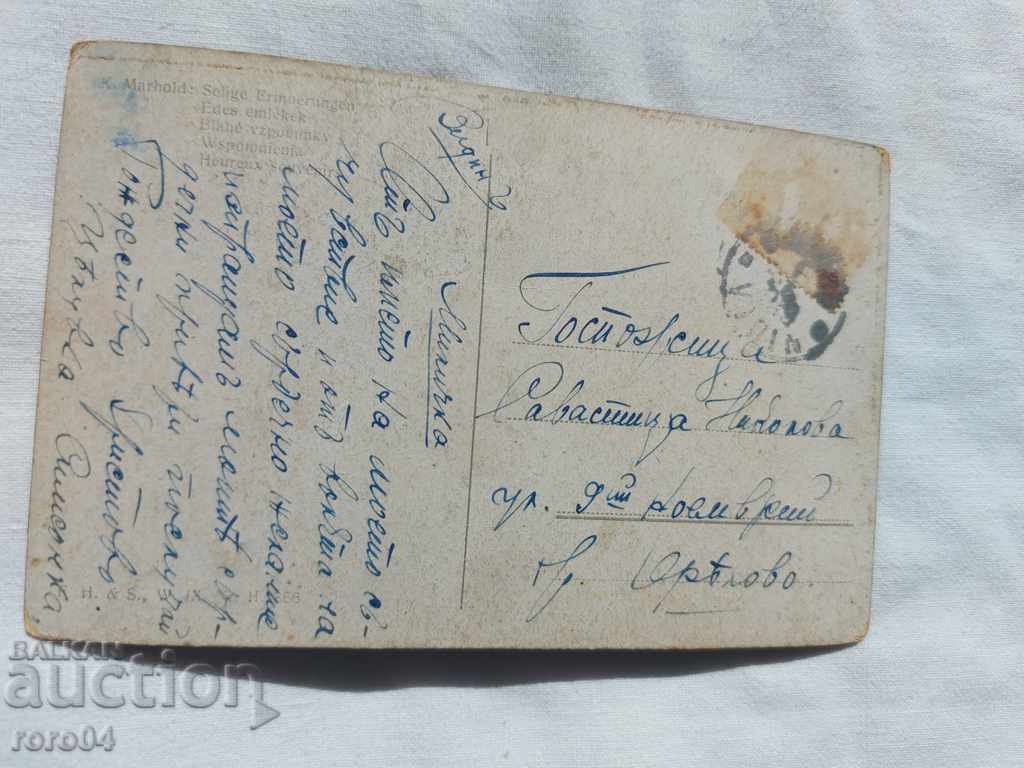 POSTCARD - WWI / WWII - 5 POSTCARD - WWI / WWII - 5