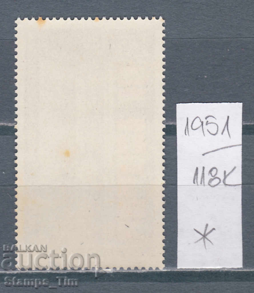 118K1951 / Germany GDR 1970 CIV building in Moscow (*) with price 0.45 BGN | € 0.23 118K1951 / Germany GDR 1970 CIV building in Moscow (*) with price 0.45 BGN | € 0.23