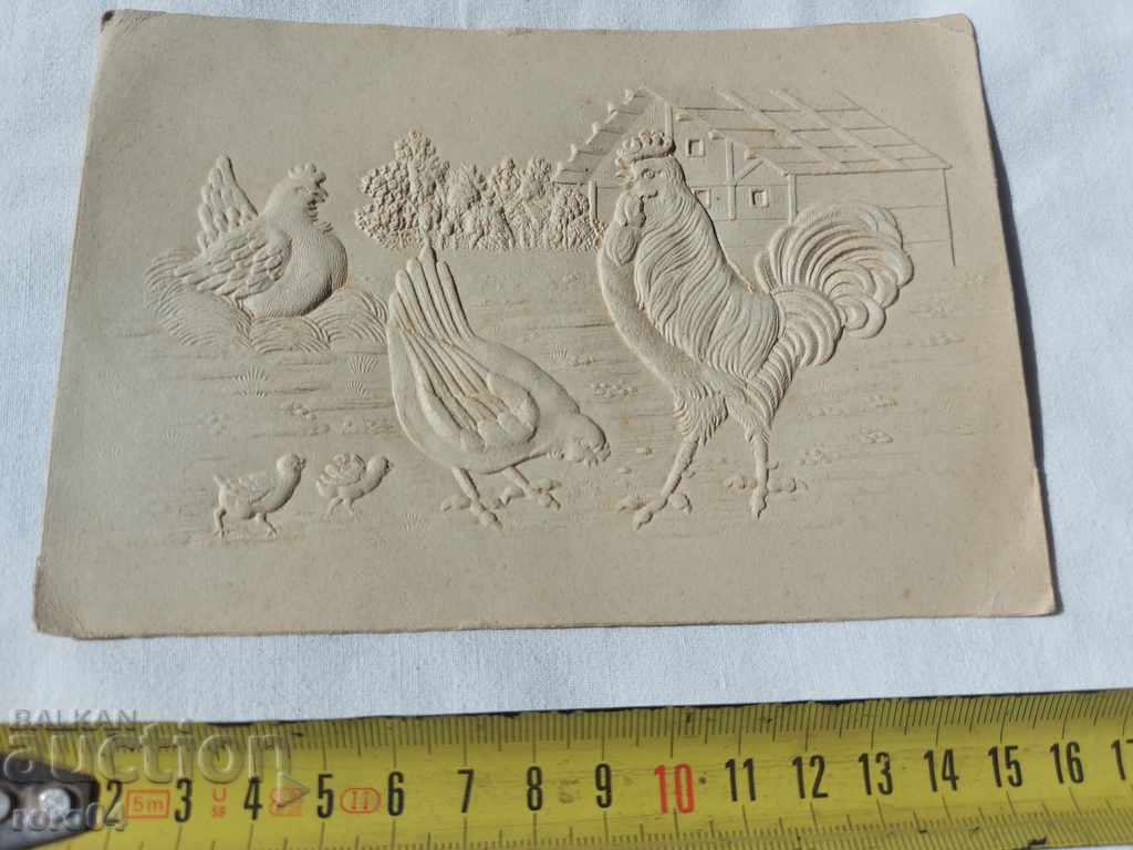 POSTCARD - WWI / WWII with price 10.00 BGN | € 5.11 POSTCARD - WWI / WWII with price 10.00 BGN | € 5.11