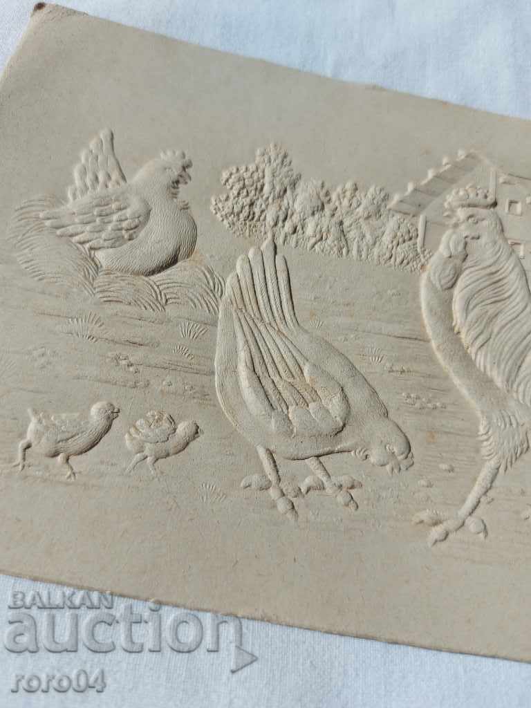 Delivery of POSTCARD - WWI / WWII Delivery of POSTCARD - WWI / WWII