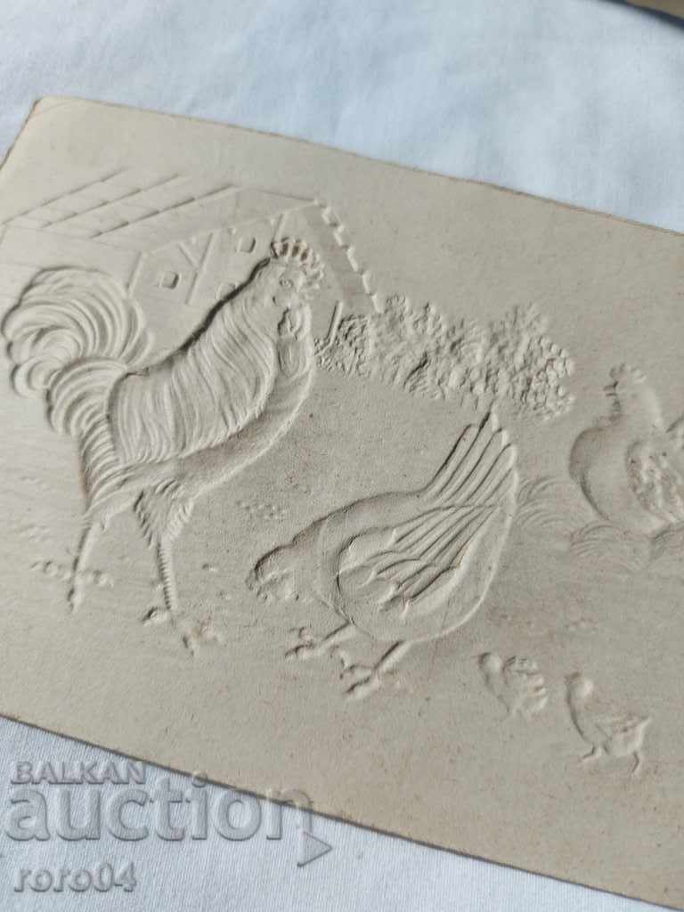 POSTCARD - WWI / WWII - 6 POSTCARD - WWI / WWII - 6