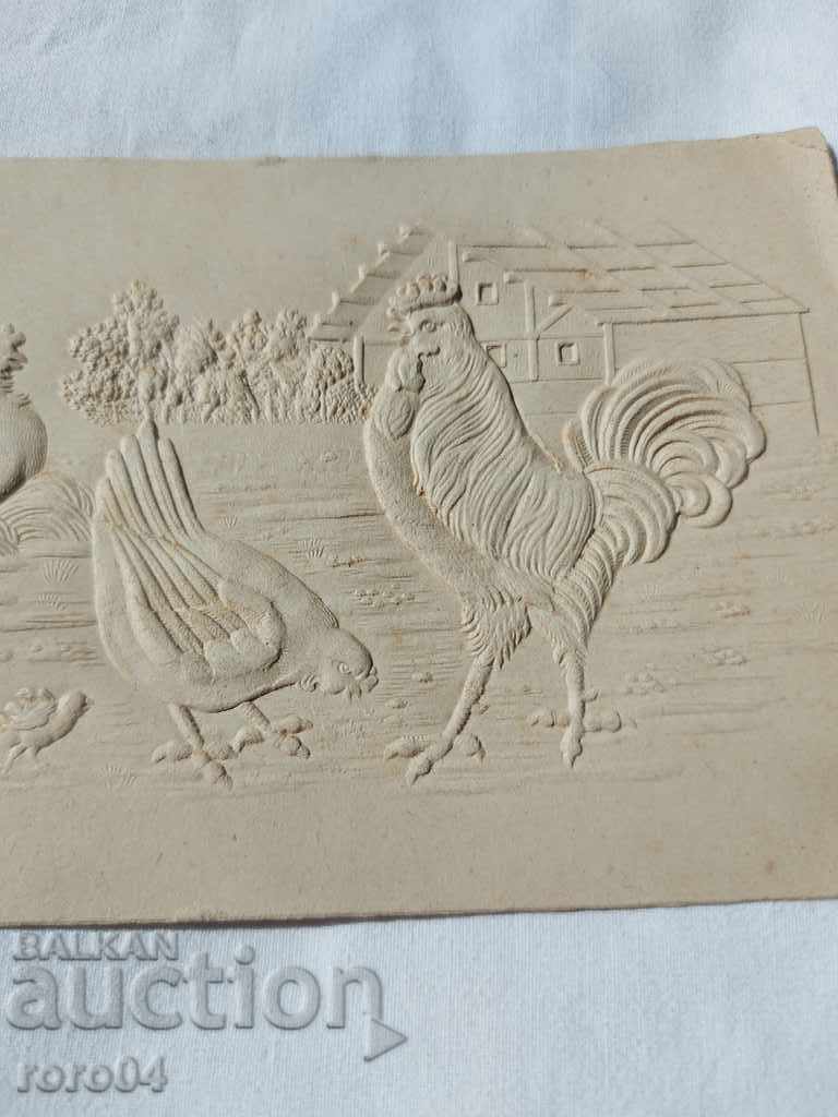 POSTCARD - WWI / WWII - 7 POSTCARD - WWI / WWII - 7