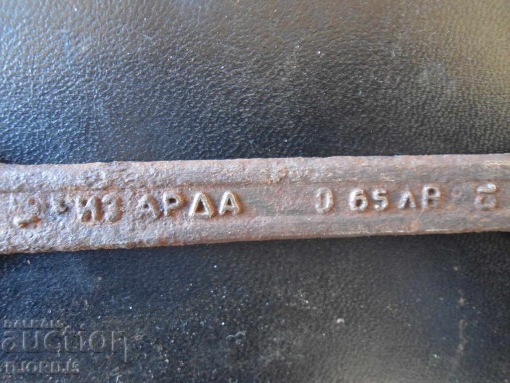 Old key 13-17, FROM ARDA with price 2.00 BGN | € 1.02 Old key 13-17, FROM ARDA with price 2.00 BGN | € 1.02