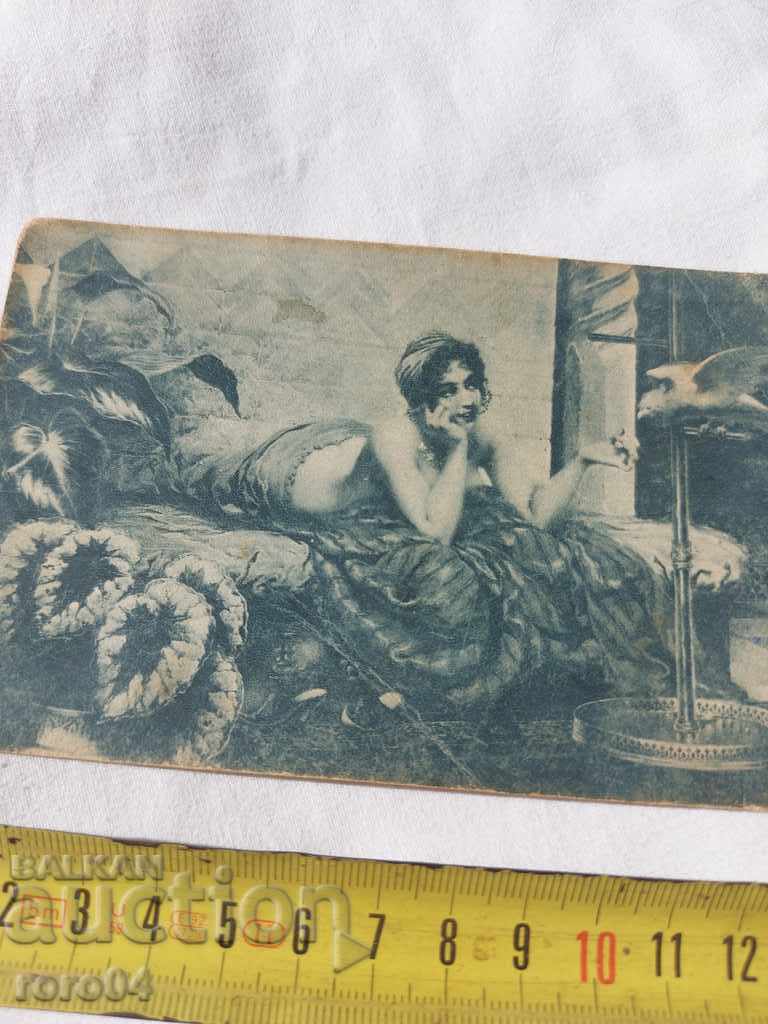 Delivery of POSTCARD - WWI / WWII Delivery of POSTCARD - WWI / WWII