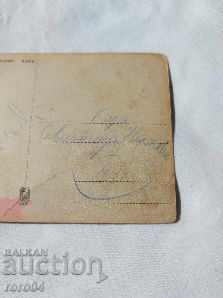 POSTCARD - WWI / WWII - 6 POSTCARD - WWI / WWII - 6