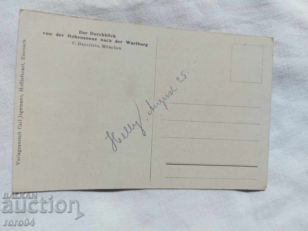 POSTCARD - WWI / WWII - 5 POSTCARD - WWI / WWII - 5