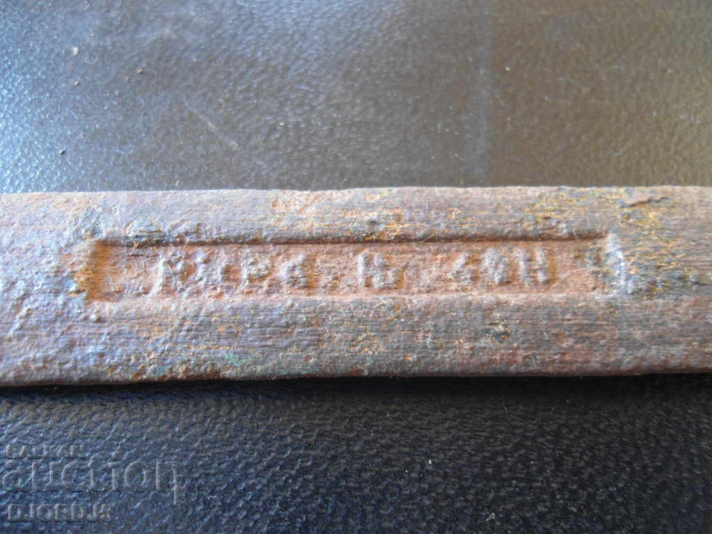 Delivery of Old key 19-22, markings Delivery of Old key 19-22, markings