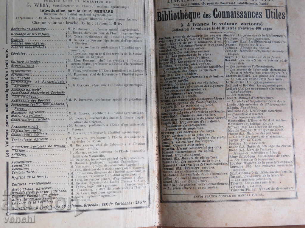 1902 - ENCYCLOPEDIA OF DYES - CHEMISTRY - FRENCH with price 49.99 BGN | € 25.56 1902 - ENCYCLOPEDIA OF DYES - CHEMISTRY - FRENCH with price 49.99 BGN | € 25.56