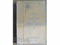 1902 - ENCYCLOPEDIA OF DYES - CHEMISTRY - FRENCH