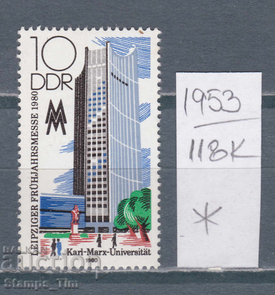 118K1953 / Germania RDG 1980 Târgul de la Universitatea Leipzig (*)