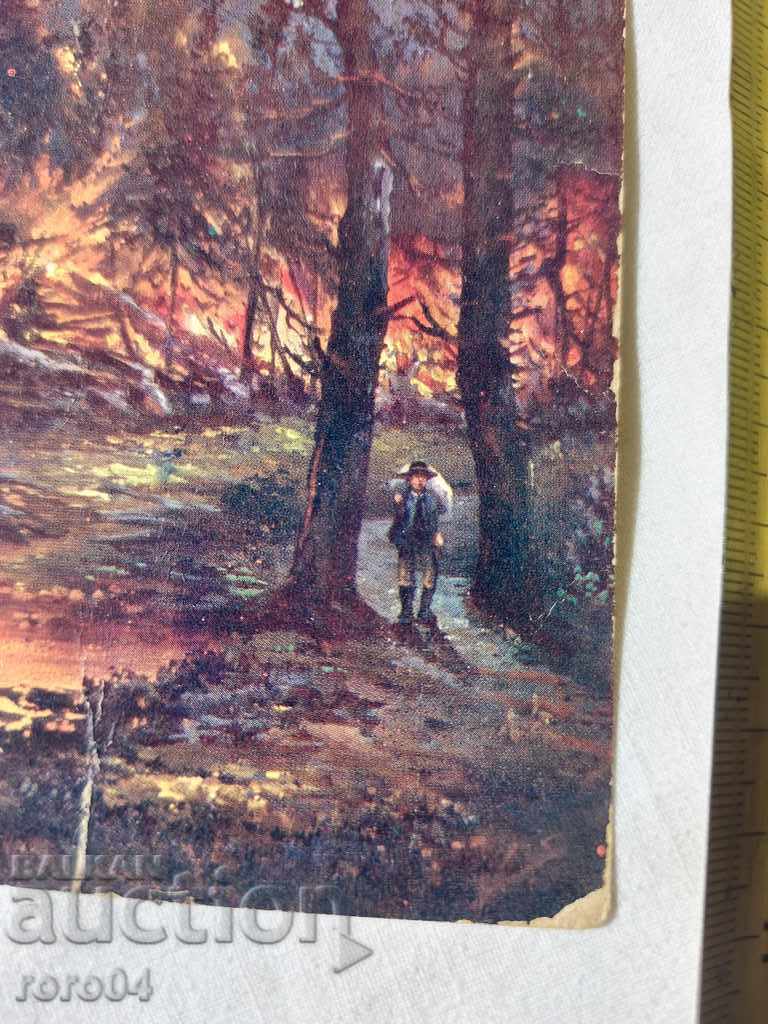 Auction  POSTCARD - WWI / WWII