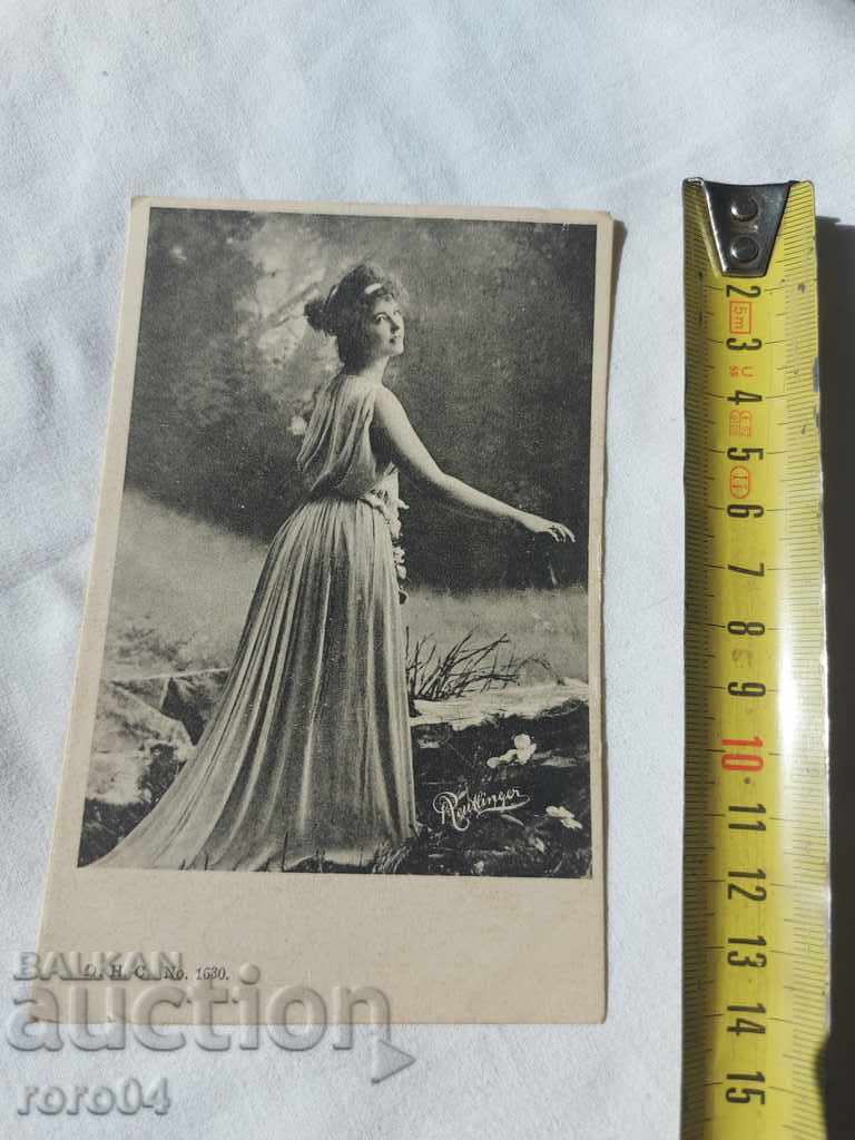 POSTCARD - WWI / WWII with price 10.00 BGN | € 5.11 POSTCARD - WWI / WWII with price 10.00 BGN | € 5.11