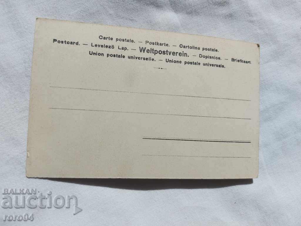 POSTCARD - WWI / WWII - 5 POSTCARD - WWI / WWII - 5