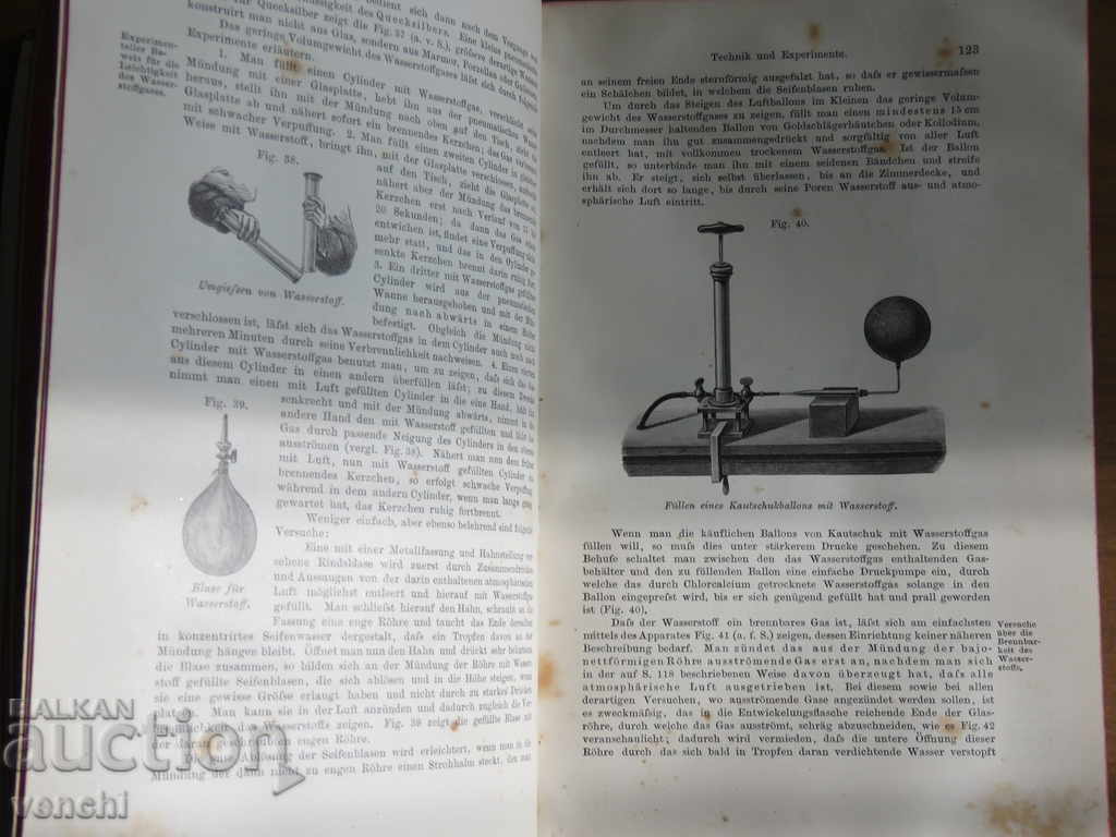 1902 - INORGANIC CHEMISTRY - TEXTBOOK - GERMAN with price 39.99 BGN | € 20.45 1902 - INORGANIC CHEMISTRY - TEXTBOOK - GERMAN with price 39.99 BGN | € 20.45