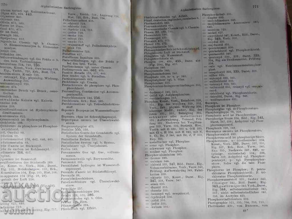 1902 - INORGANIC CHEMISTRY - TEXTBOOK - GERMAN - 5 1902 - INORGANIC CHEMISTRY - TEXTBOOK - GERMAN - 5