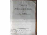 1902 - INORGANIC CHEMISTRY - TEXTBOOK - GERMAN