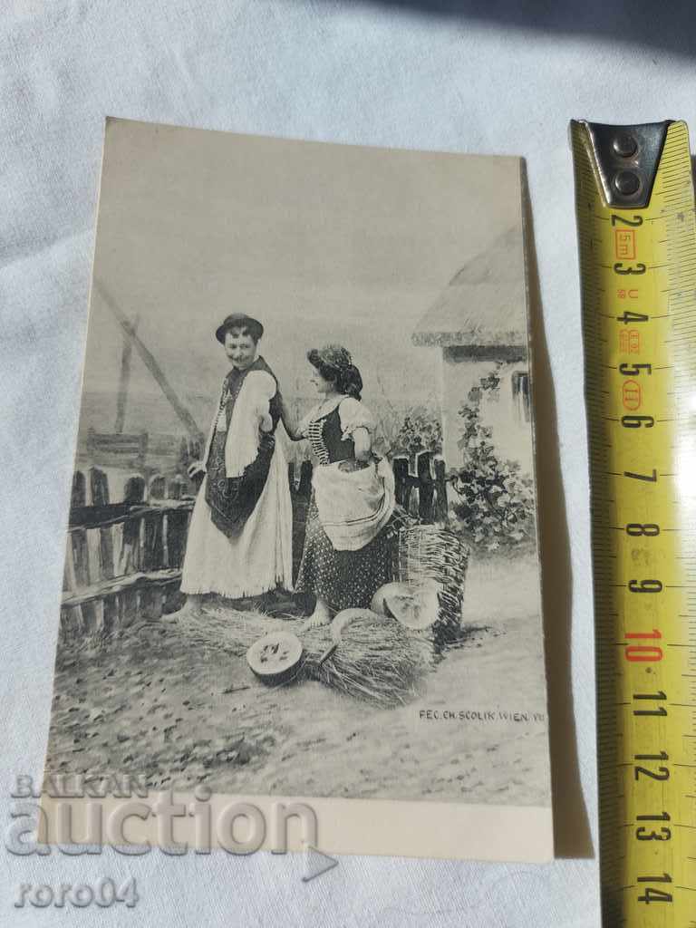 ΚΑΡΤ ποστάλ - Α' Παγκόσμιος Πόλεμος / Β' Παγκόσμιος Πόλεμος με τιμή 10.00 BGN | € 5.11