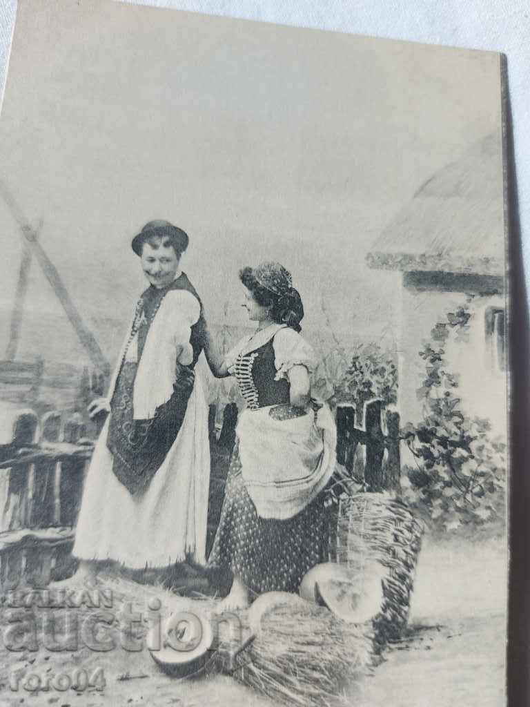 Licitație CARTE POșTALĂ - WWI / WWII