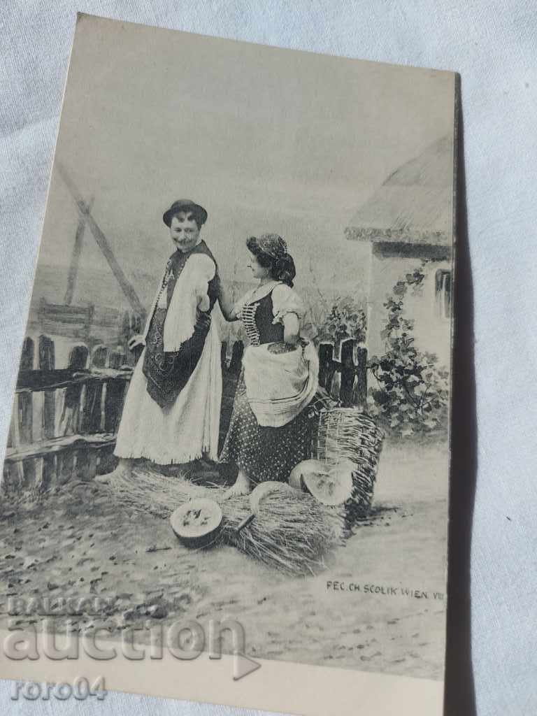 Παράδοση ΚΑΡΤ ποστάλ - Α' Παγκόσμιος Πόλεμος / Β' Παγκόσμιος Πόλεμος