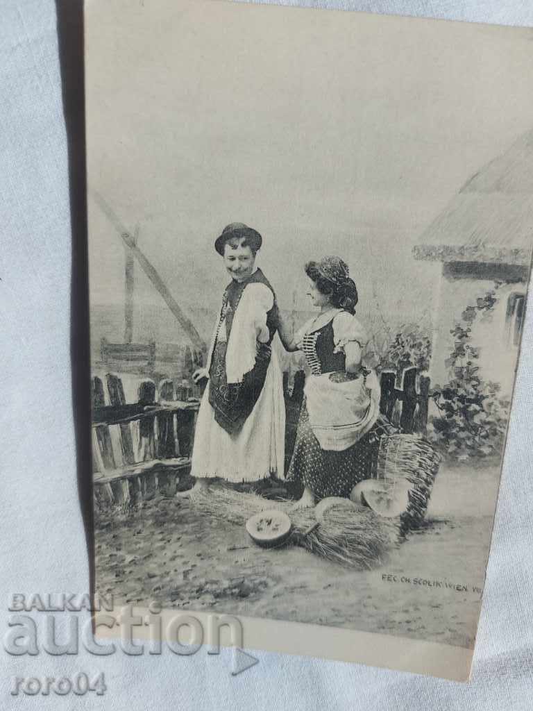 CARTE POșTALĂ - WWI / WWII - 7