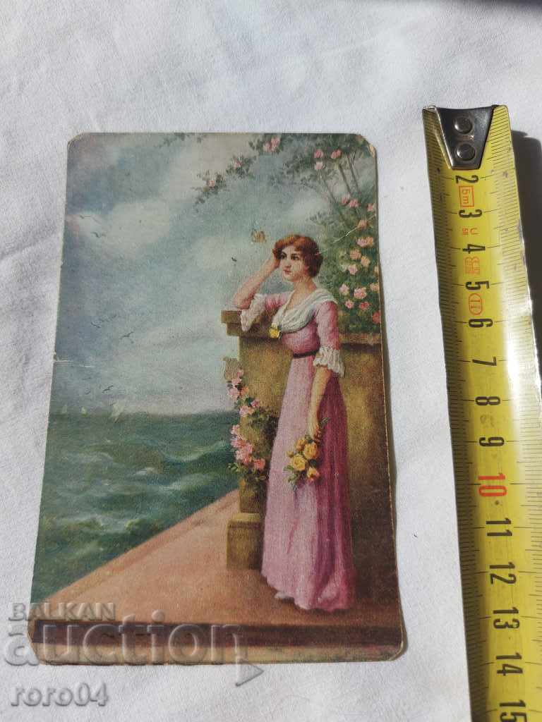 POSTCARD - WWI / WWII with price 10.00 BGN | € 5.11 POSTCARD - WWI / WWII with price 10.00 BGN | € 5.11