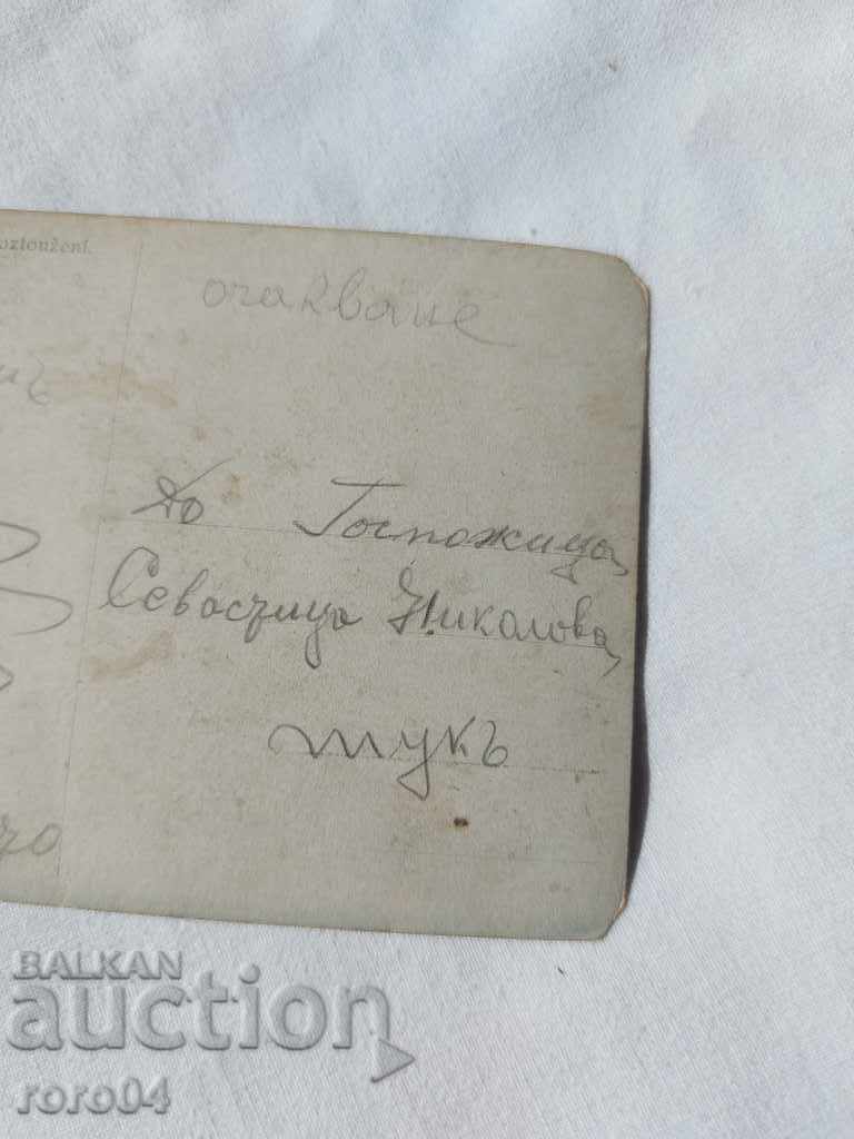 POSTCARD - WWI / WWII - 6 POSTCARD - WWI / WWII - 6